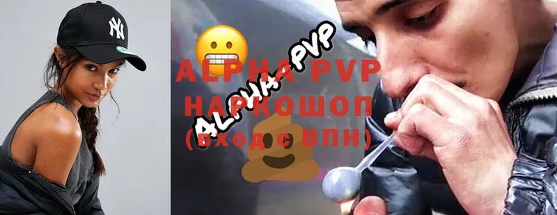 Alpha-PVP СК  Ермолино 