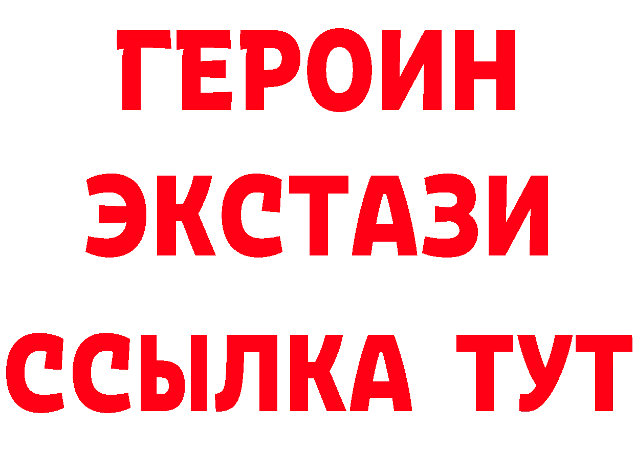 Альфа ПВП Crystall зеркало сайты даркнета blacksprut Ермолино